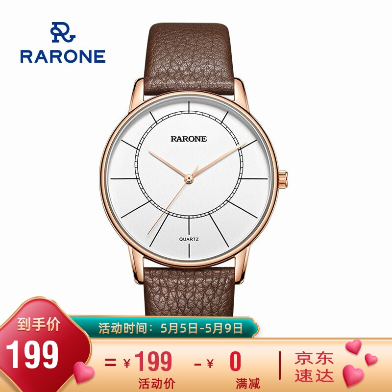 Rarone watch fashion simple men's watch belt waterproof watch white rose nail