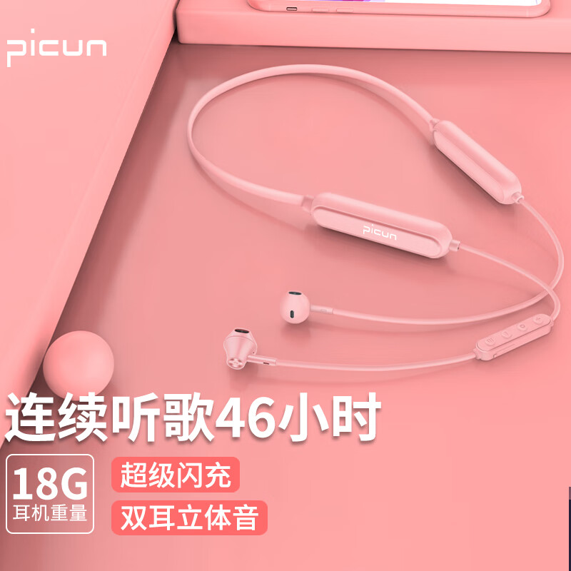 Pincun X3 wireless Bluetooth headset double ear neck hanging apple in ear earplug sports running long endurance subwoofer general Apple Android mobile phone male and female raw cherry powder