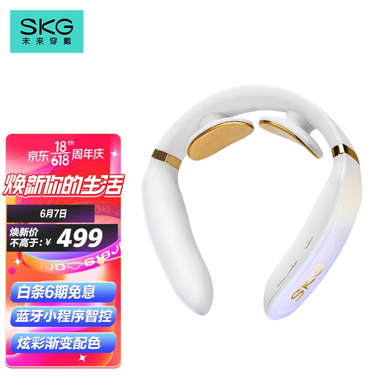 SKG cervical massager cervical massager shoulder neck massager cervical meridian electric pulse neck protector Bluetooth control K6 dawn white [gift]