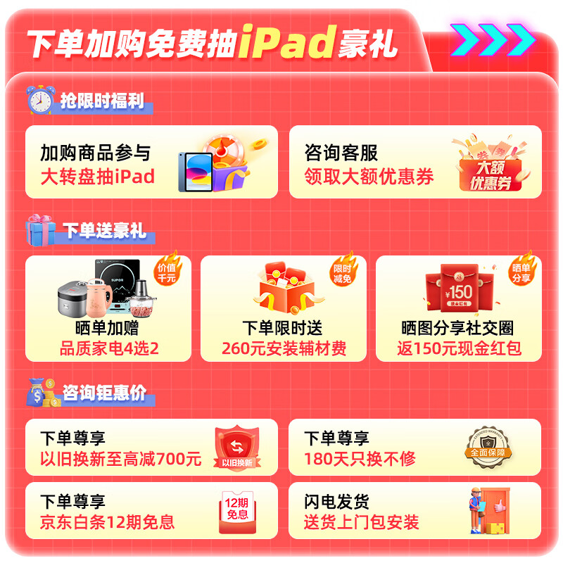 美的（Midea）空气能热水器家用200升 E+蓝钻内胆 WiFi智能 55℃水电分离 省电节能 热水王KF71/200L-X2-MH(E3)