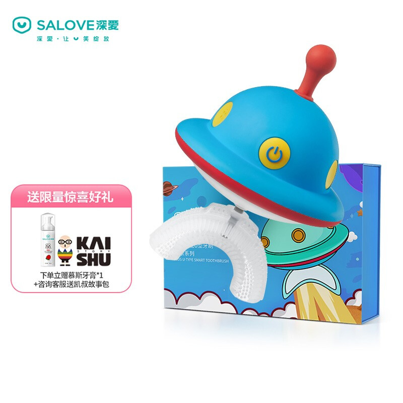Save deeply loves children's electric toothbrush with a U-shaped brush. Dentists recommend sonic vibration dentifrice to explore a series of UFO brushes (U-shaped brush head + mouthwash cup + toothpaste)