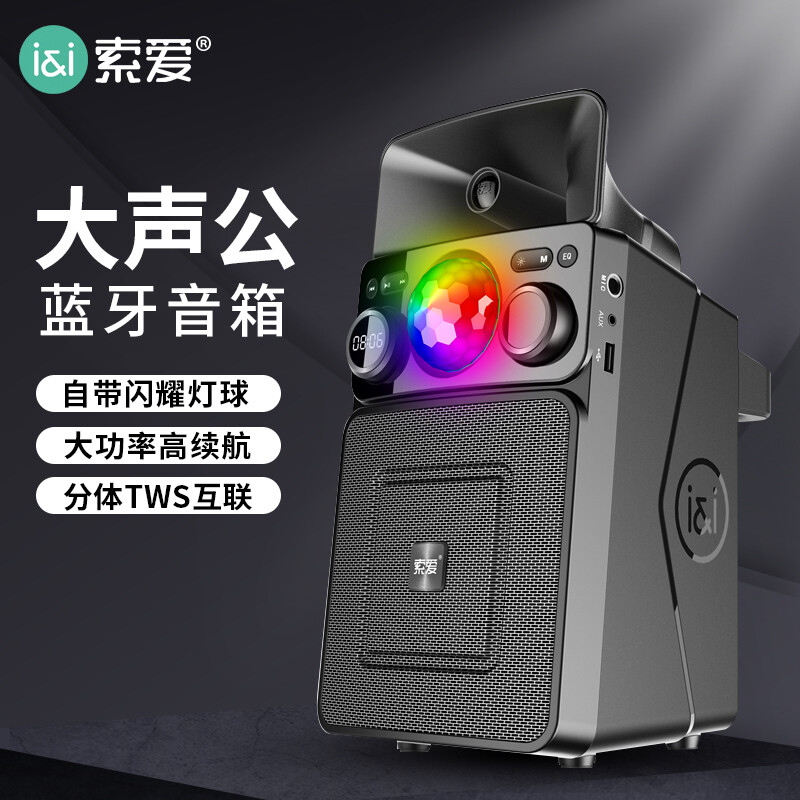 Soaiy sh35 loudspeaker loudspeaker loudspeaker loudspeaker recording Hawking loudspeaker loud public holding portable stall treble Bluetooth USB flash disk advertising black