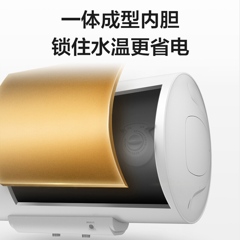 美的（Midea）60升2000W速热 线下同款升级防电墙 蓝钻内胆耐用 电热水器F60-A20MD1*