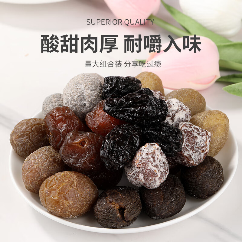 赛园鸿福佳礼750g