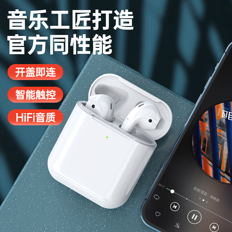 Lingchen air wireless Bluetooth headset is suitable for Apple iPhone Huawei vivo millet oppo mobile phone headset Bluetooth in ear universal second generation