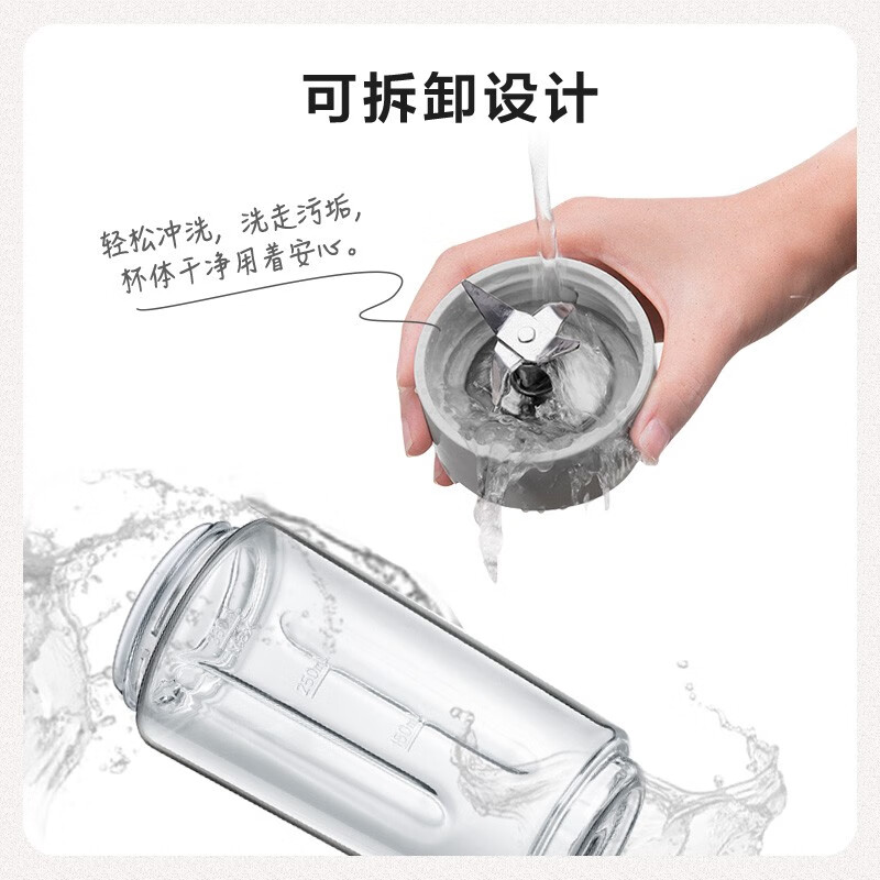 小熊（Bear） 便携式榨汁机家用迷你水果小型炸果汁机料理机电动多功能榨汁杯随身携带 LLJ-C04W1 粉色双杯