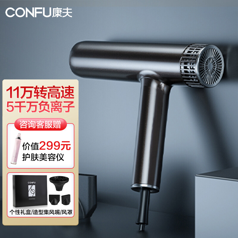Confu high-speed hair dryer household high-power barber shop special high wind negative ions do not hurt hair speed dry hair dryer constant temperature hair care Gallery kf-k9 platinum gray