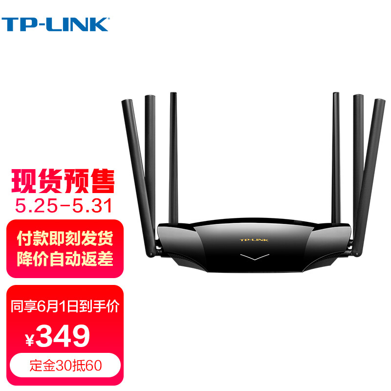 TP-LINK ax5400 Gigabit wireless router wifi6 5g dual band high-speed network mesh routing game routing intelligent home through the wall xdr5430 easy exhibition version