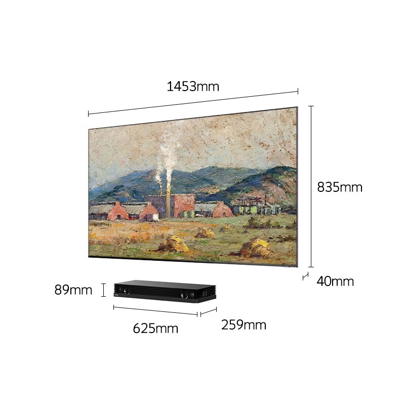 创维壁纸电视 65吋 65Q53L 艺术电视 无缝贴墙 120Hz高刷 3+32G 双频WIFI 电视机 独立主机