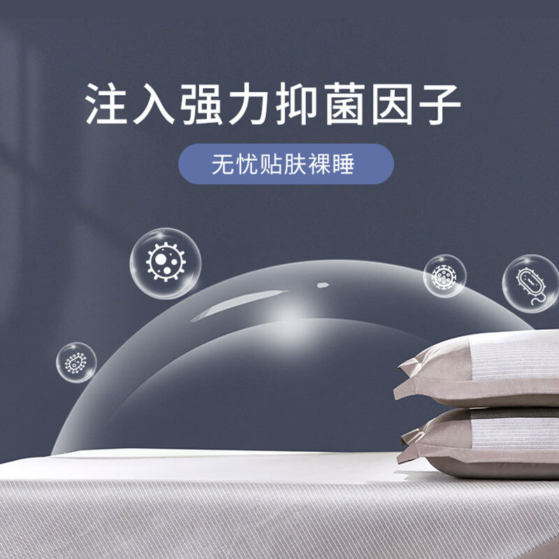 富安娜家纺凉席可水洗抑菌席子夏季凉感空调席两件套单人软席1.2米床