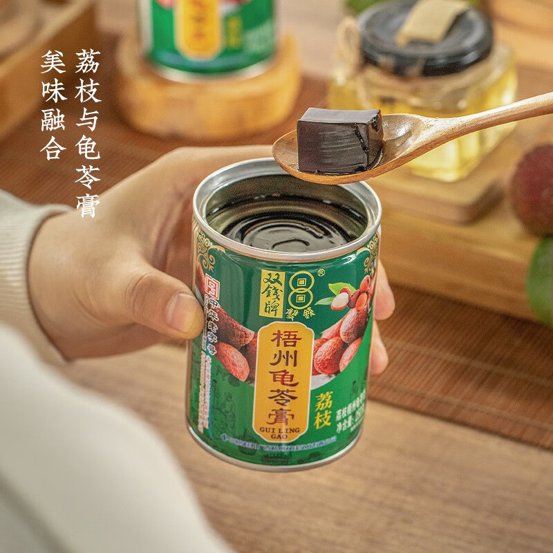 双钱 梧州双钱牌荔枝味龟苓膏罐装250g*12即食礼盒装送礼非果冻布丁
