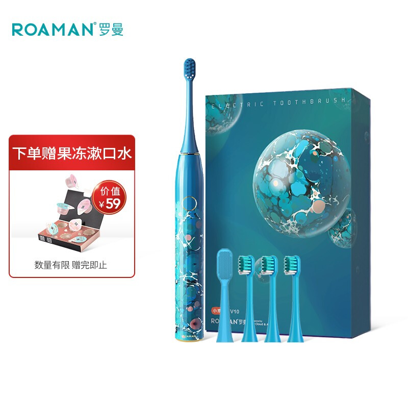 Roaman electric toothbrush intelligent pressure sensitive electric toothbrush head adult female men's couple V10 celadon blue