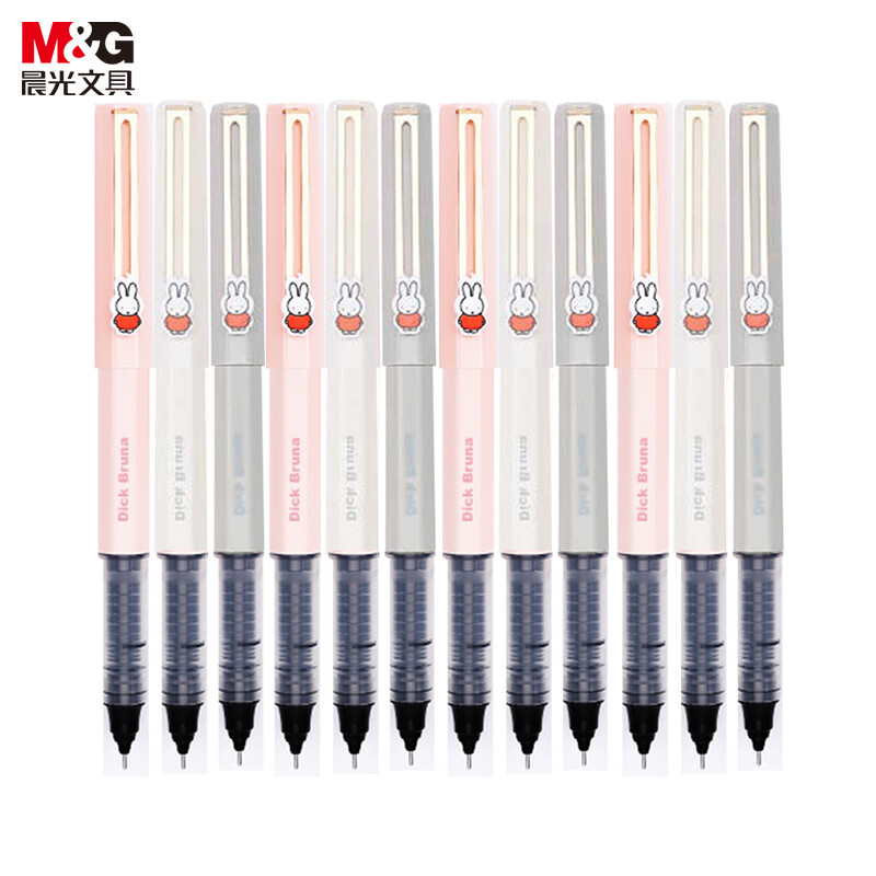 晨光(M&G)文具0.5mm黑色中性笔 米菲系列直液式签字笔 全针管水笔 12支/盒FRPB1803-融创集采商城