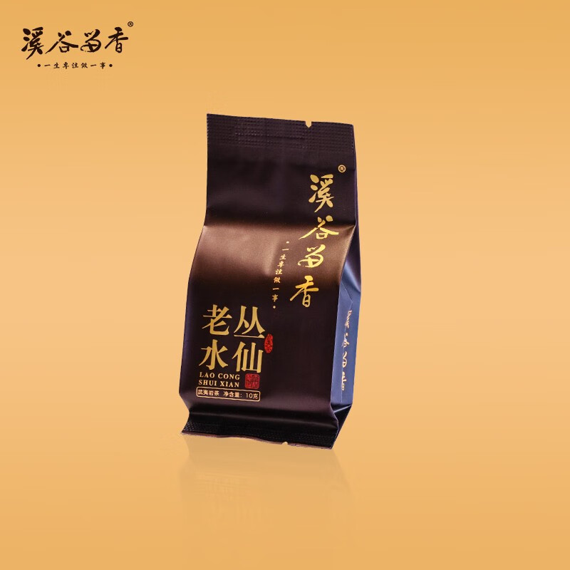 溪谷留香溪谷留香真脉系列品鉴组合装4泡40g 4泡10g=40g