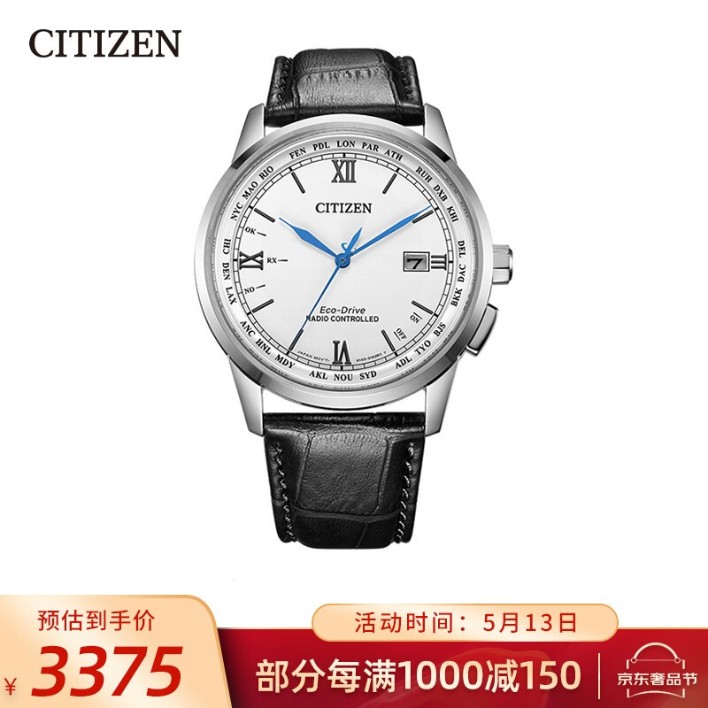 Citizen comes to life with the same photo kinetic energy perpetual calendar blue pointer white disc belt leisure fashion men's watch cb0150-11a