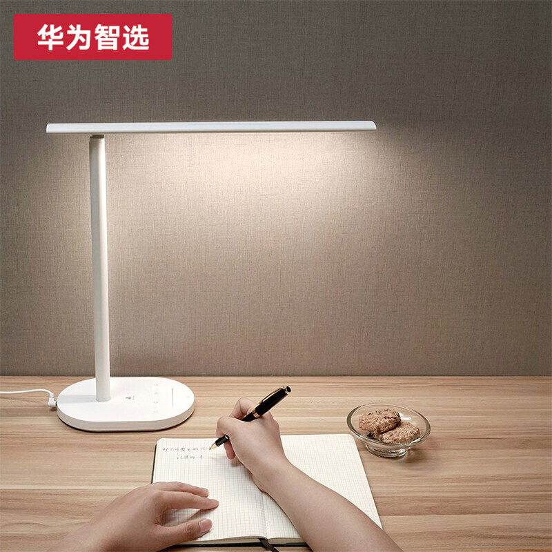 Huawei Zhixuan OPP intelligent reading and writing desk lamp 2S national AA eye protection no blue light anti glare CQC learning desk lamp reading and writing student reading bedside bedroom folding voice control desk lamp
