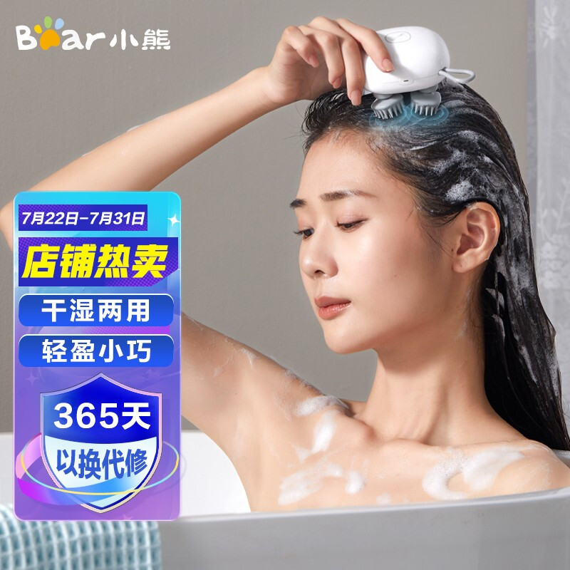 Bear Head Massager Massage claw Scalp Massager Scalp Massager Scalp Massager Massage dragon grab head relax dry and wet