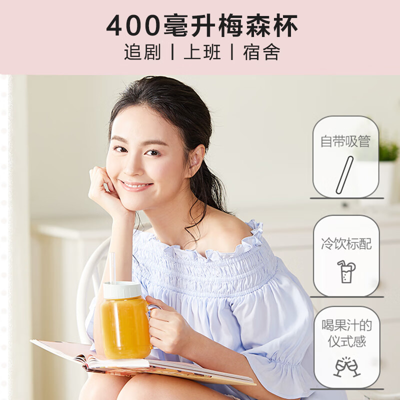 小熊（Bear） 便携式榨汁机家用迷你水果小型炸果汁机料理机电动多功能榨汁杯随身携带 LLJ-C04W1 粉色双杯