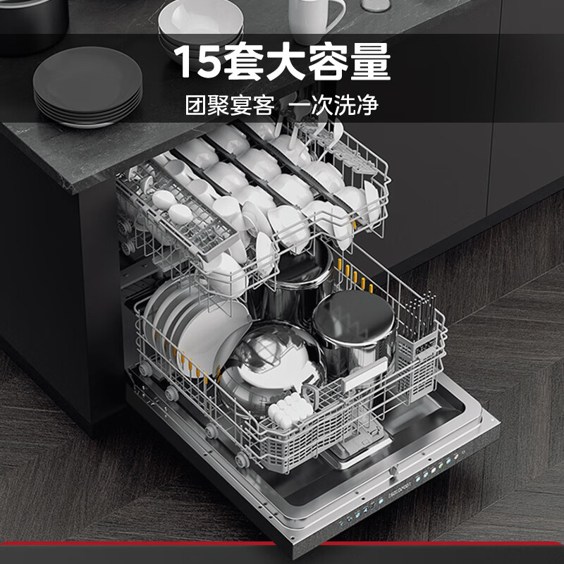 美的（Midea）15套洗碗机S62-D 嵌入式家用全自动热风烘干双屏联动 三层喷臂智能厨电 洗碗机
