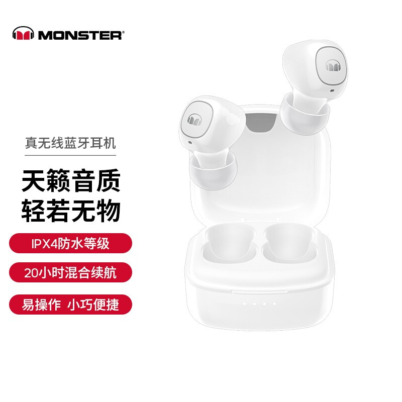 Monster can be extremely 110 in ear true wireless Bluetooth music phone, sweat proof, suitable for Apple iPhone, Huawei Xiaomi universal headset, heavy bass white