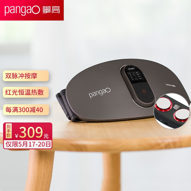 Pangao waist massager waist 1 lumbar massage instrument (Intelligent waist and abdomen massage instrument) star grey 520 gift