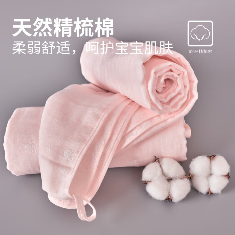 金号（KINGSHORE） A-TIMES系列 亲柔浴巾 粉色 ATMZ3789MY