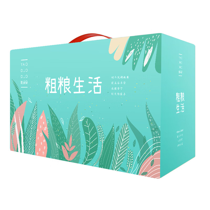 姚朵朵粗粮生活礼盒 五谷杂粮 清凉节日礼品 伴手礼 员工福利 粗粮生活杂粮礼盒3950克