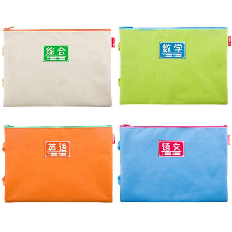 Glosen subject classification document bag student stationery test paper storage bag portable single-layer A4 document bag data bag language and English comprehensive 4 packs 8290