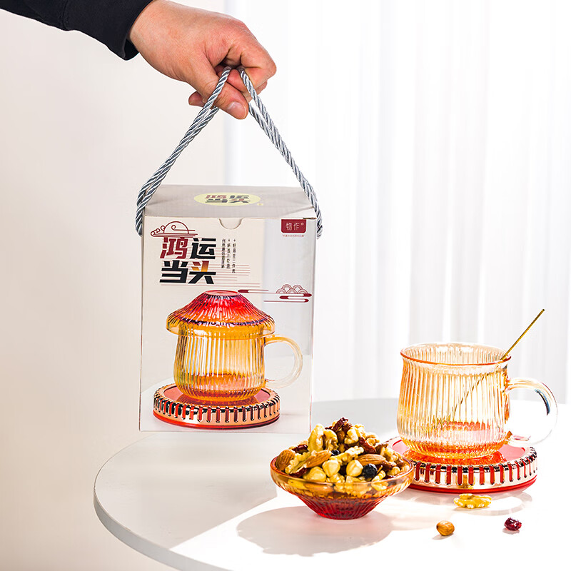 山重山小礼品定制logo创意实用开业活动伴手礼赠品回礼团建小礼物8057 琥珀色杯+恒温垫 330ml 1只