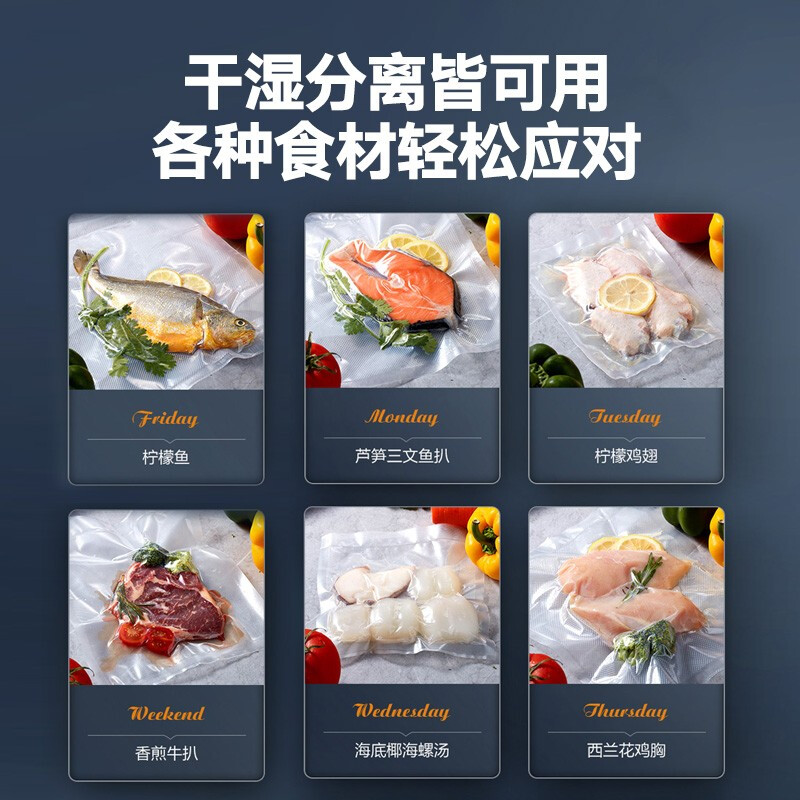 美的（Midea） 抽真空封口袋家用商用干湿两用加厚食品级保鲜塑封袋密封袋压缩袋 ZKDM