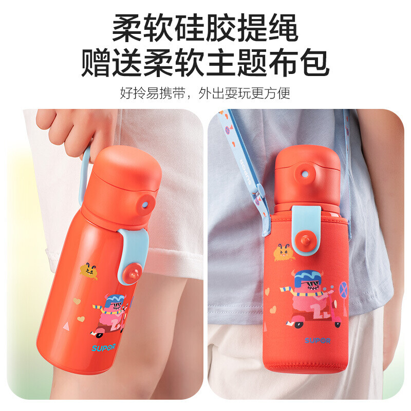 苏泊尔（SUPOR）苏泊尔(SUPOR)儿童保温抗菌不锈钢水杯学生宝宝可爱便携斜挎卡通 【丛林穿越-480ml】+原装布包
