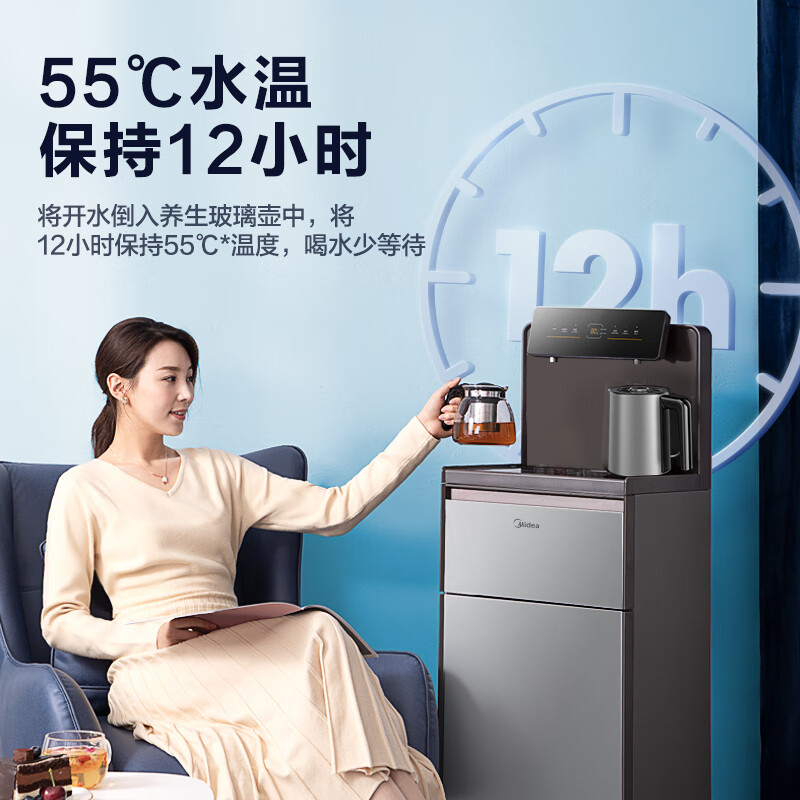 美的（Midea）茶吧机饮水机家用办公室京东小家智能背板下置式桶装水多功能触控大屏立式温热型YR1622S-X极光