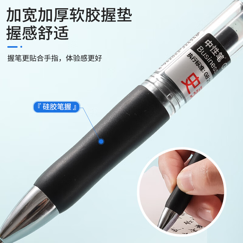 史泰博 按动中性笔0.5MM 办公学生水性子弹头签字笔 黑蓝红 = GP1005 GP1005黑色单支