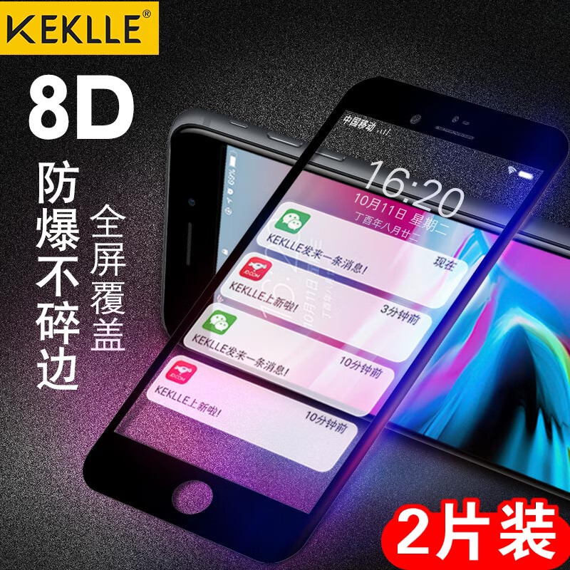 Keklle [2-piece package] Apple 6 / 6S toughened film iPhone 6S / 6 full screen coverage HD explosion-proof mobile phone glass film 3D anti fingerprint protective film Black
