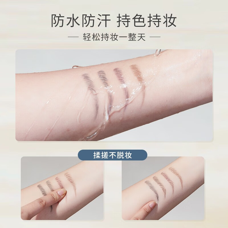 尔木萄（AMORTALS） 流星极细眉笔防水防汗持久顺滑不脱妆初学者大眼睛易上色不易脱 #4烟熏灰