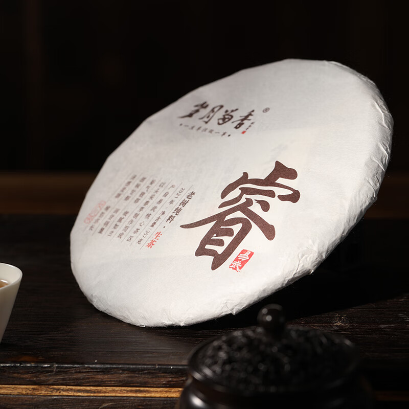 岁月留香睿易武百年老树纯料普洱饼357g礼盒装定制茶