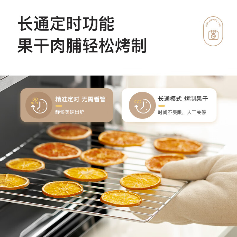 美的（Midea）40L家用大容量多功能电烤箱 独立控温/机械操控/四层烤位/多功能烘焙MG38CB-AA