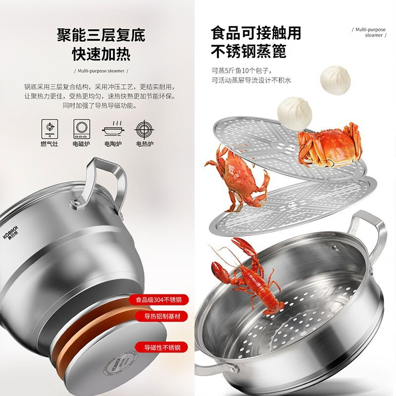 康巴赫三层蒸锅304不锈钢汤锅德式复底多用锅28cm电磁炉燃气灶通用 ZGDY28A1