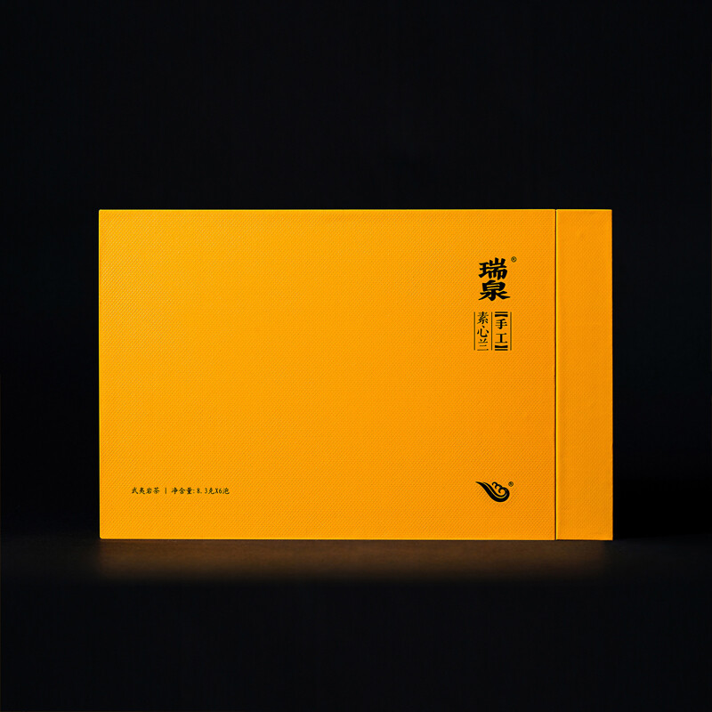 瑞泉岩茶 手工素心兰 特级武夷山竹窠正岩乌龙茶大红袍茶叶礼盒装 素心兰50g8.5g*6袋