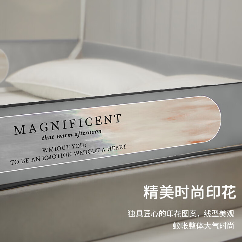 富安娜家纺蚊帐 方顶蚊帐家用加密蚊帐 坐床式婴幼儿防摔 全包有底拉链蚊帐 星云 1.8米床