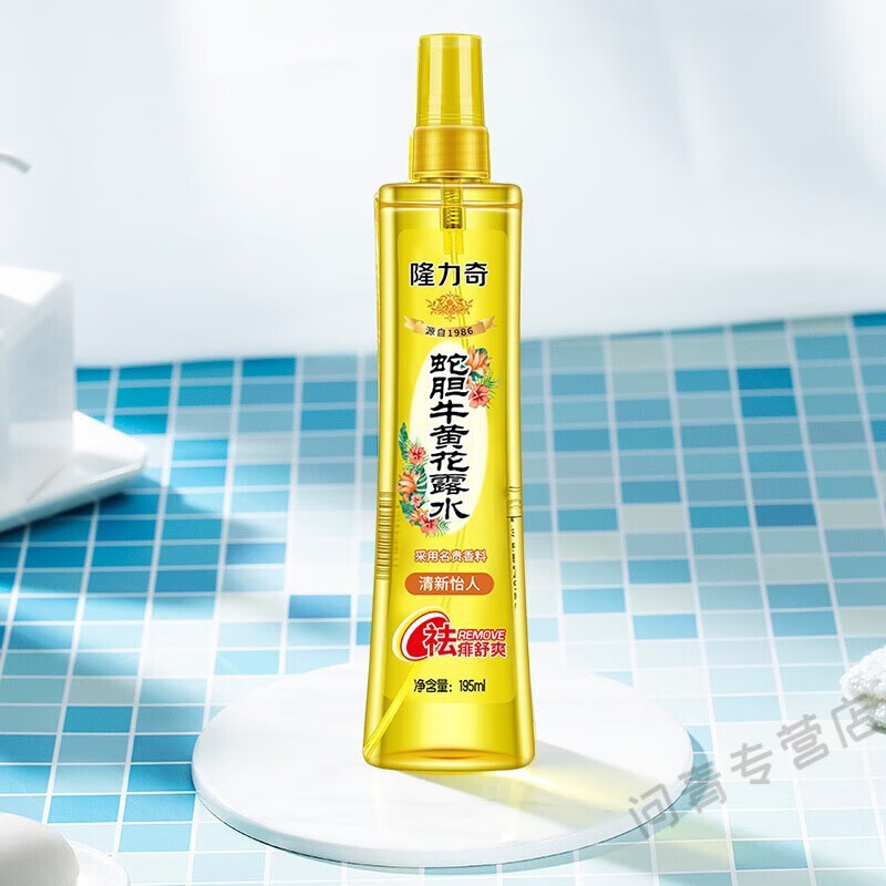 隆力奇花露水驱蚊水驱蚊液祛痱止痒驱蚊防蚊喷雾户外蚊怕水 竹叶花露水195ml