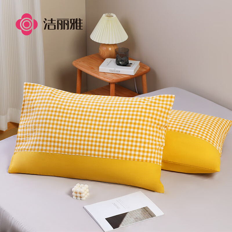 洁丽雅（Grace）全棉枕套一对装A类纯棉色织水洗棉枕头套宿舍枕芯套48*74cm 蕉黄