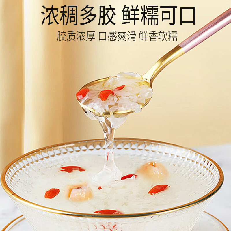 塞翁福 高端仙妍耳礼盒90g