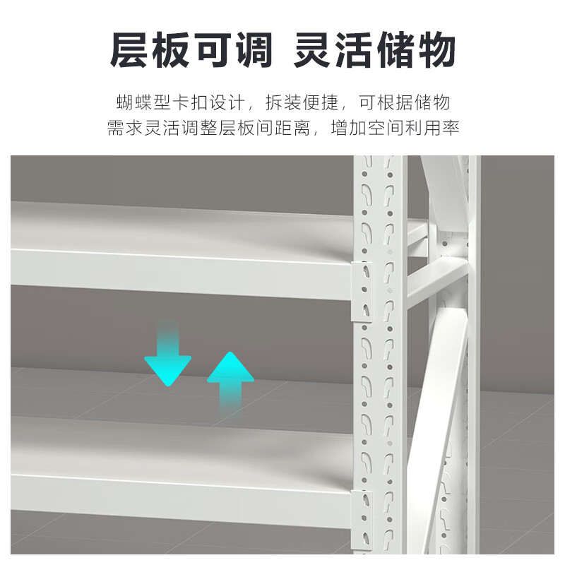 臻远ZYJJ-HJ-056仓储重型货架灰白色五层主架2000*600*2000mm/300kg