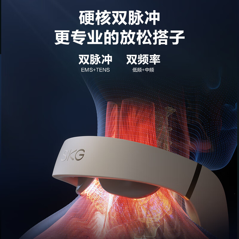 skg颈椎按摩器4098 3代蓝牙礼盒颈部肩颈脖子牵引拉伸蓝牙热敷护颈按摩仪 送男女友生日520情人节礼物