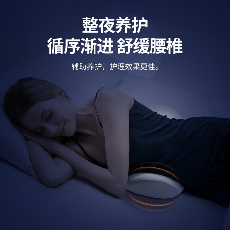 佳奥 床上腰垫加热腰枕腰椎间盘垫腰肌劳损腰部支撑腰托腰靠背垫