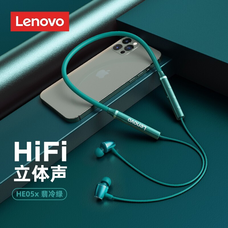 Lenovo he05x Turquoise Bluetooth wireless sports neck hanging headset in ear neck hanging music running super long life 8D stereo phone universal