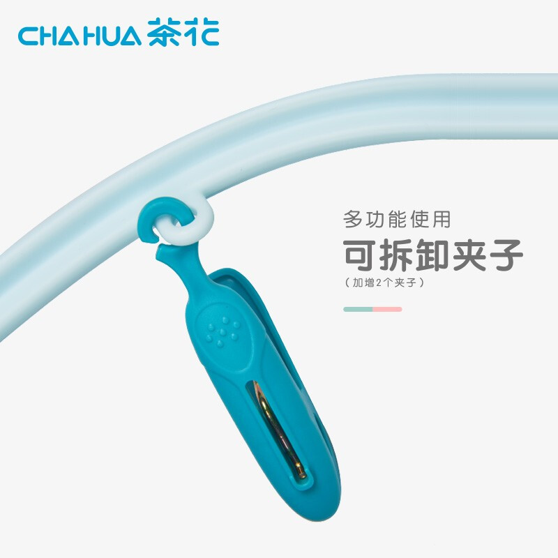 【新品】茶花家用多功能折叠晾晒衣架防风多夹子儿童婴儿袜 蓝色24夹