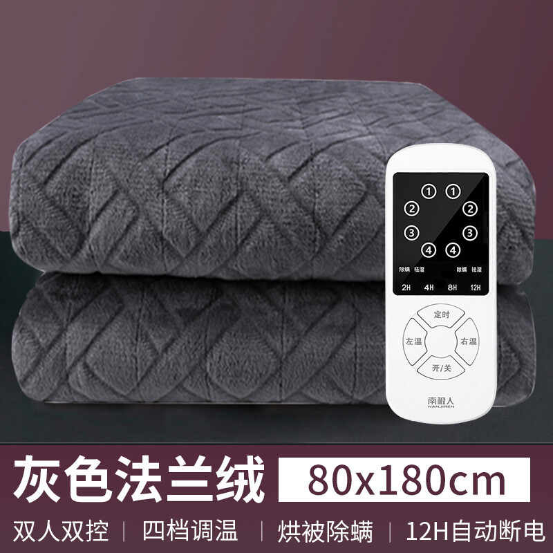 南极人电热毯80*180cm长毛绒电褥子安全智能调温定时断电自动降档双控