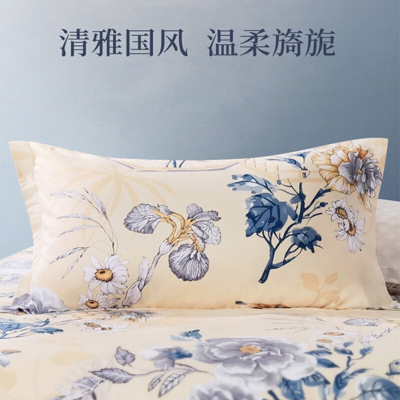 富安娜家纺 枕套纯棉升级抗菌枕头套 全棉枕巾一对装 醉玲珑74*48cm